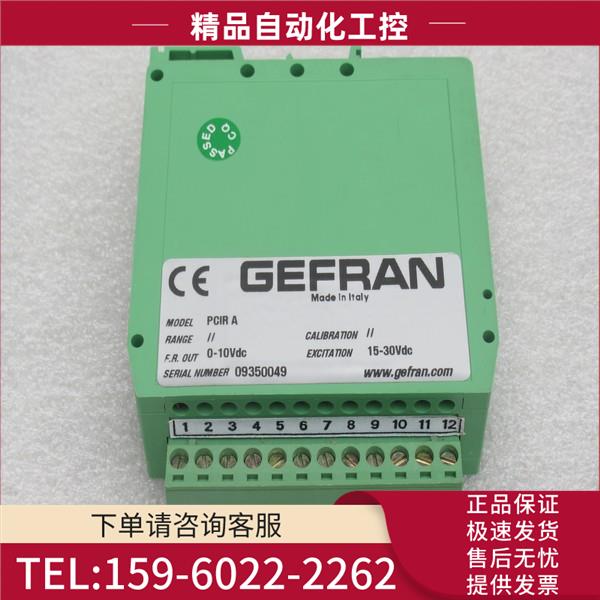 GEFRAN杰弗伦变送器 PCIR A PCIRA【议价】