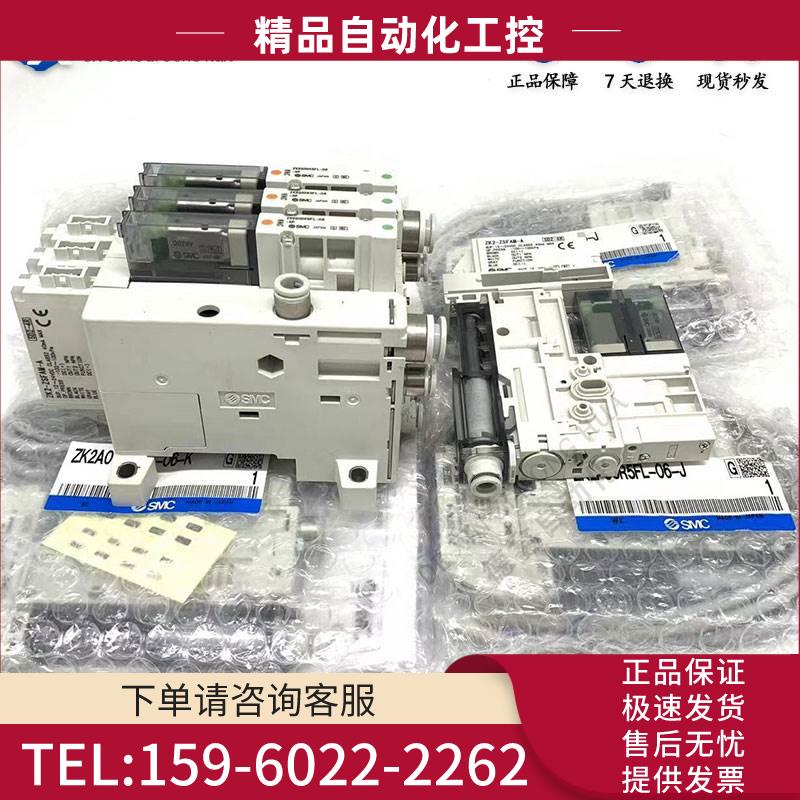 SMC真空ZK2Q00KL-06/08-K/ZK2Q00RL-06/08-K【议价】
