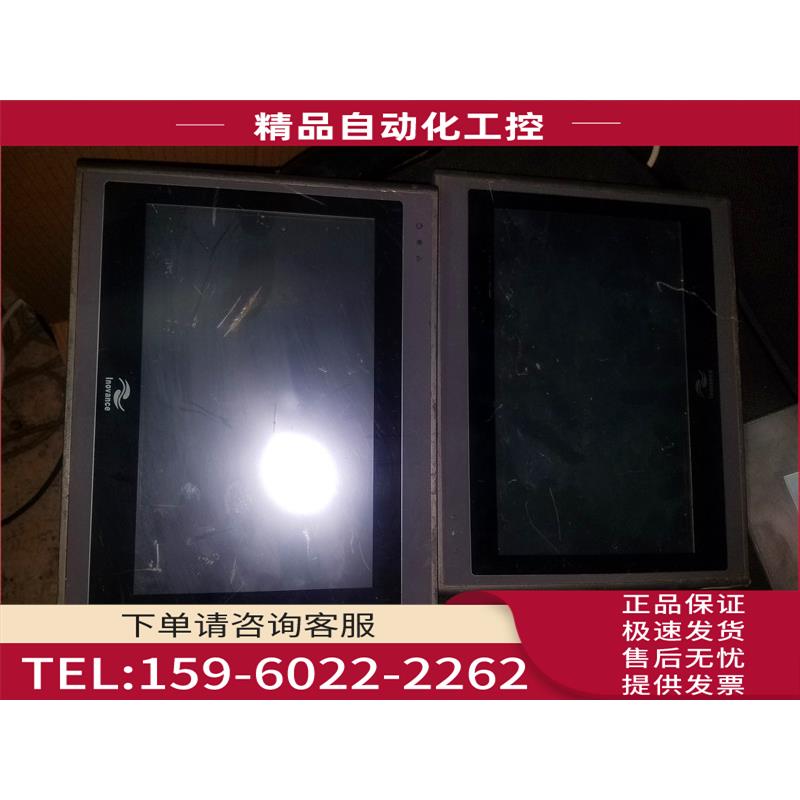 汇川触摸屏 IT5100T 实物，完【议价】
