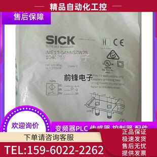 光电开关开关传感器GRSE18S 1059546 议价 F2338