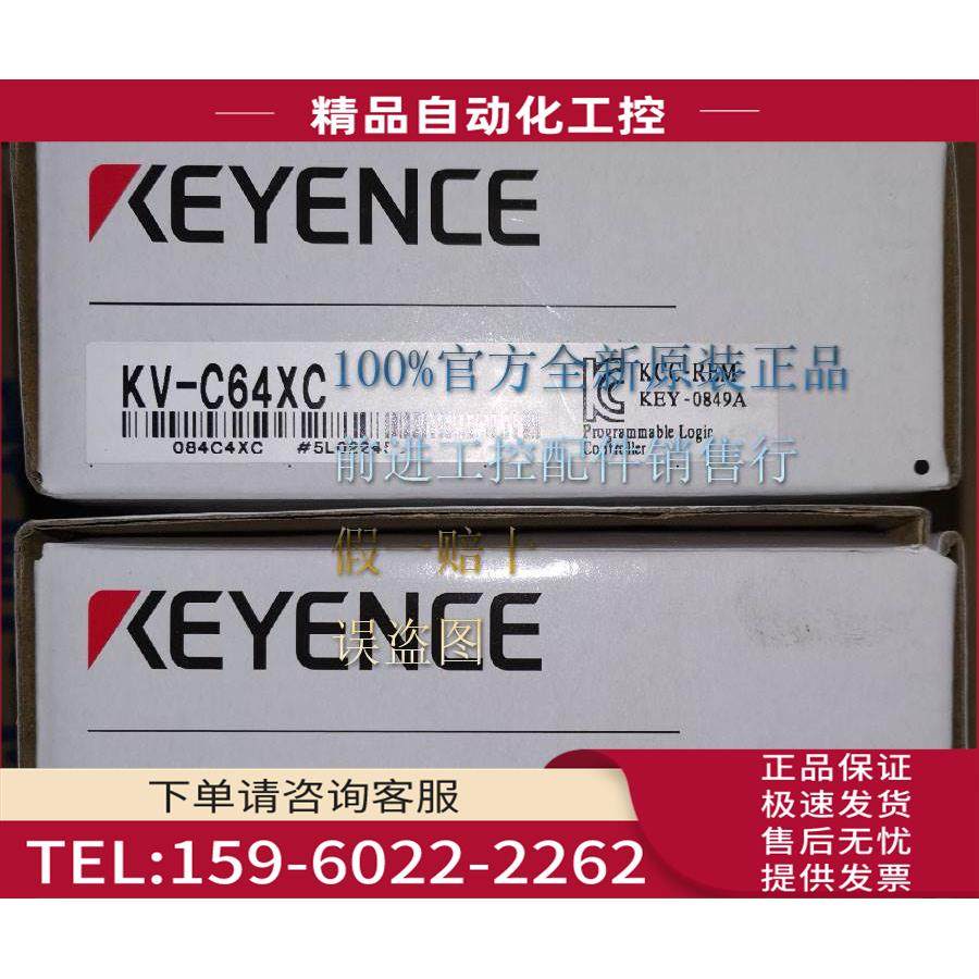 KV-C32XC KV-C32TC KV-C32TD KV-B16XC 【议价】