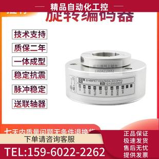 1000 议 24L30X3PR3旋转 器 EH88PET1024Z8 500编码 100 600 360