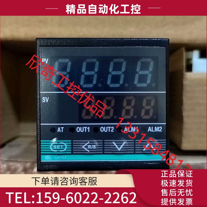 RKC智能表CH102FD08-MAN-NN 直【议价】