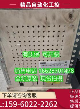 1FK7083-2AF71-1RB0同步电机PN=3.3kW1FK7083-2AF71-1RB0【议价】