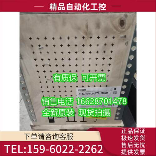 1FK7103-2AC71-1RA2同步电机PN=5.2kW1FK7103-2AC71-1RA2【议价】