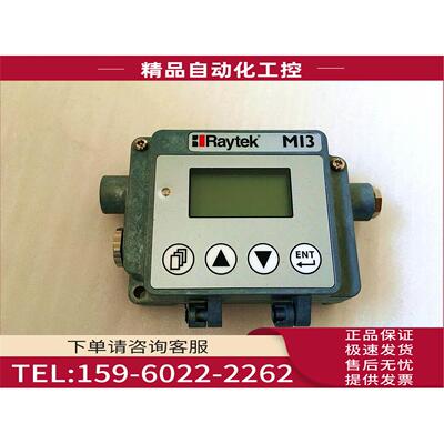雷泰/Raytek在线通讯盒 MI3COMM RAYMI3COMM 【议价】