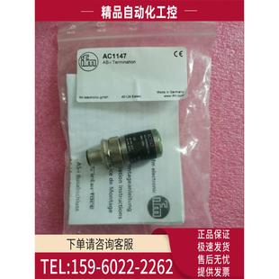 IFM易福门 AC1147 议价