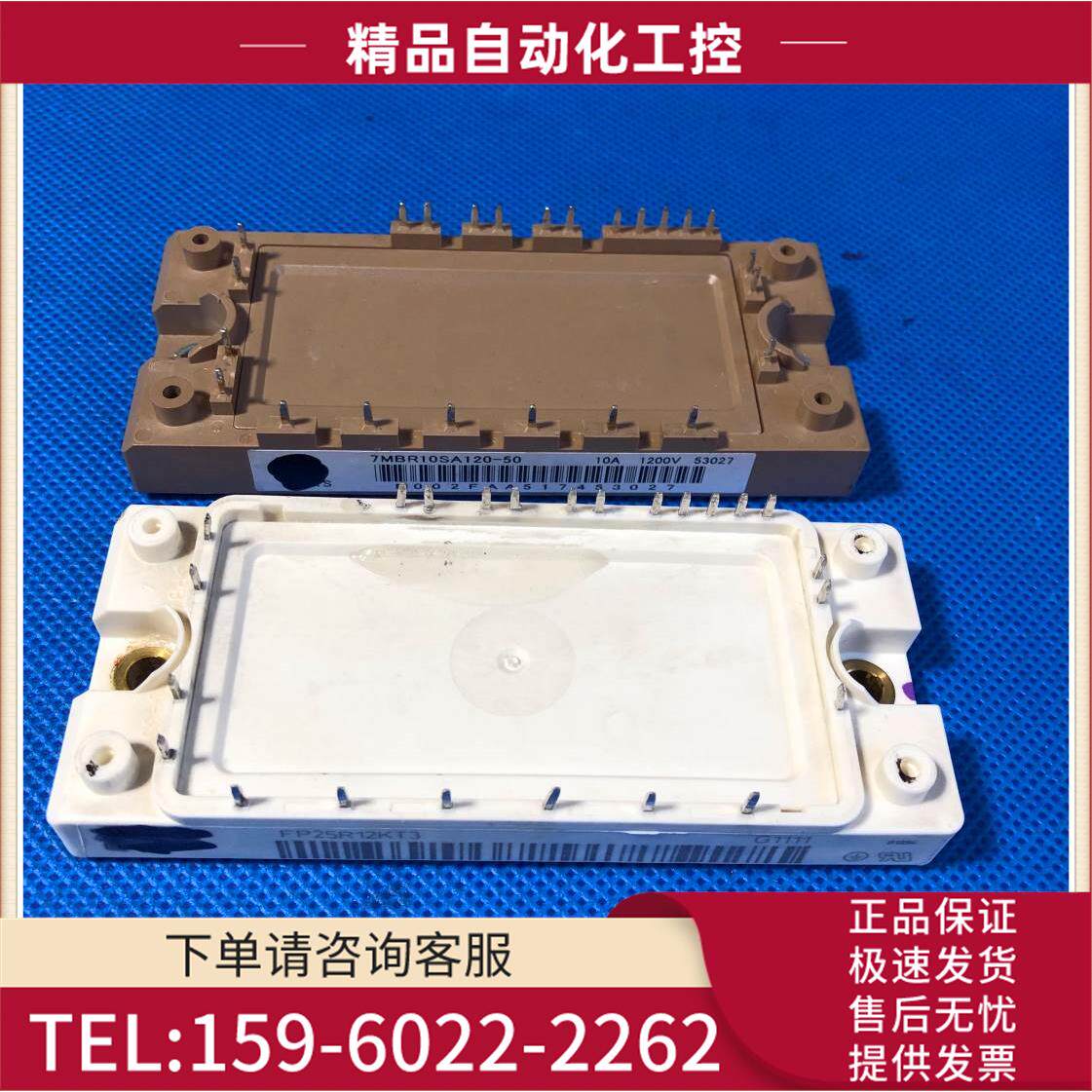 FP15R12KT3 FP15R12KE3G 7MBR15SA120-50-70 7MBR25VA120-120-50