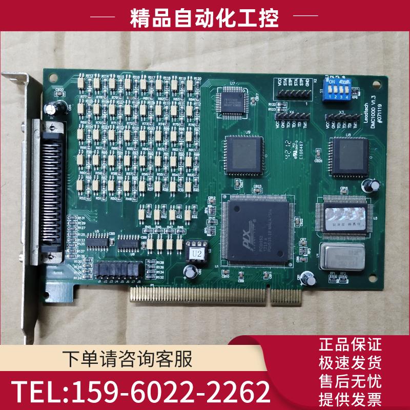 雷赛 DMC1000 V1.3 V1.1 运动控制卡【议价】