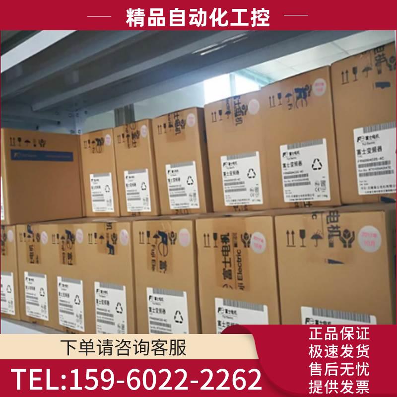 变频器FRN37 45 55 75 90 110 132 160 200 220 G1S-4C【议价】
