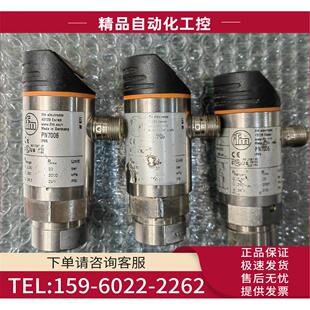 IFM易福门PN7006 正常 议价 图片实拍