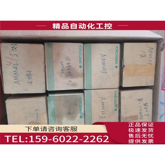 YOGAWA横河模块ADM11 S3， 端子ADM11T 【议价】
