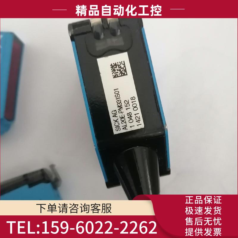 施克光电开关AT20E－PM111，1台1100元，AL20【议价】