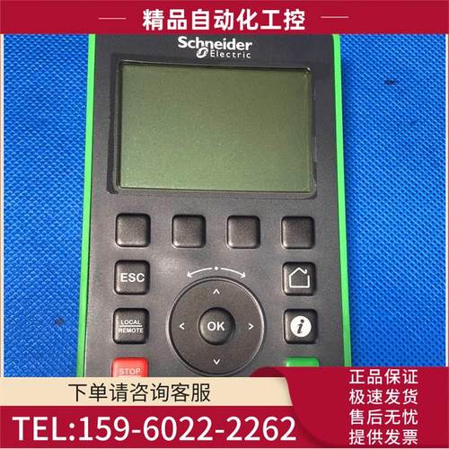 变频器ATV610-630-930系列中文显示面板终端显示器VW3A1111【议价