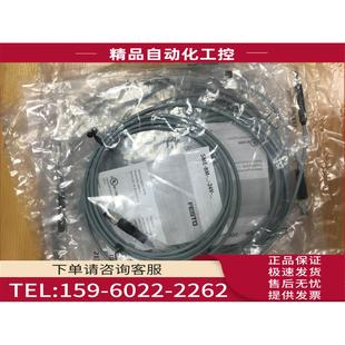 24V 议价 SME M8D588858 2.5 FESTO