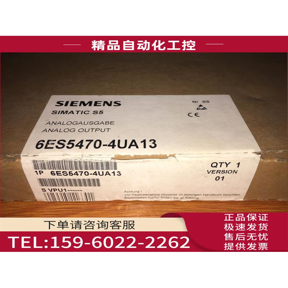 模拟量输出模块 6ES5470-4UA13 实物【议价】