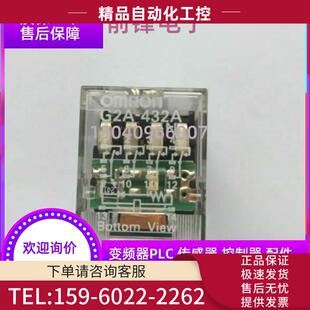 MY4ZN MY4N 220V 议价 CRAC110V 电磁继电器MY2N