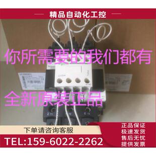 DTKM7C LC1DTKM7C切换电容接触器1NO 2NC LC1 议价