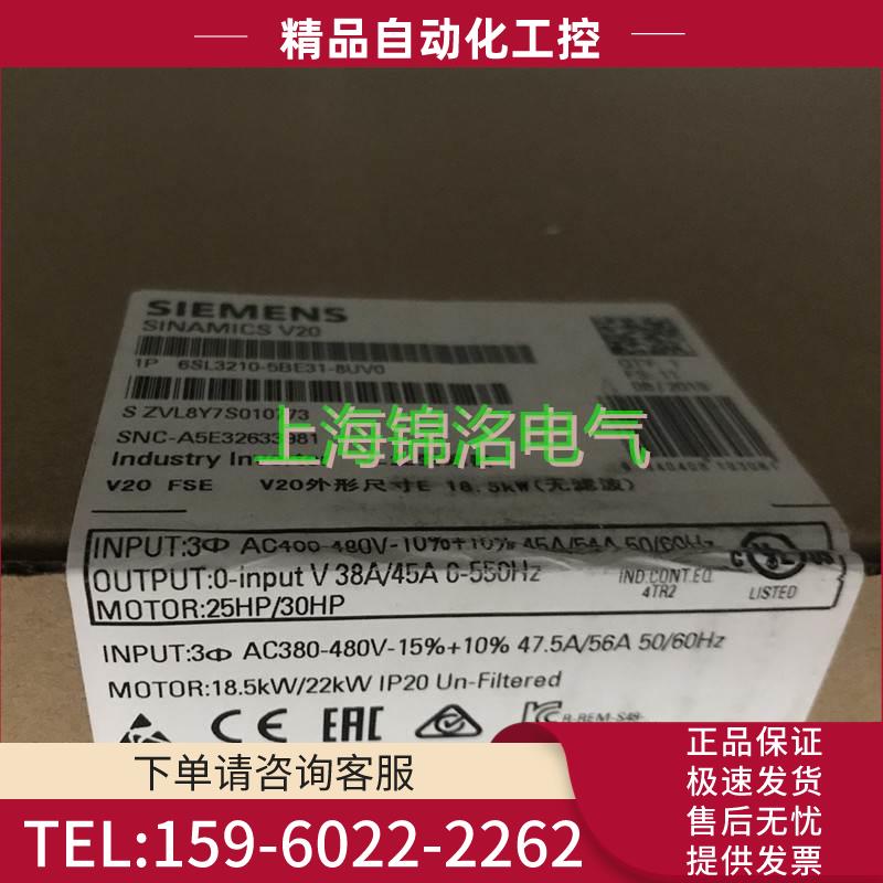 6SL3210-5BE31-5UV0V20 3AC 380V三相交流15KW变频器【议价】