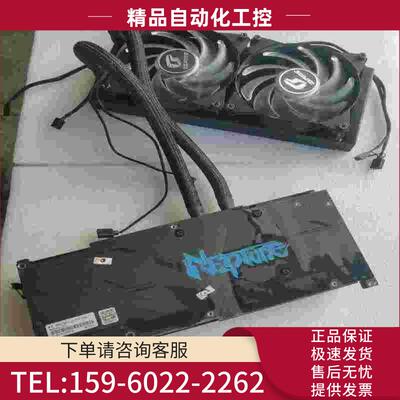 七彩虹iGameRTX2080Ti一体水冷【议价】