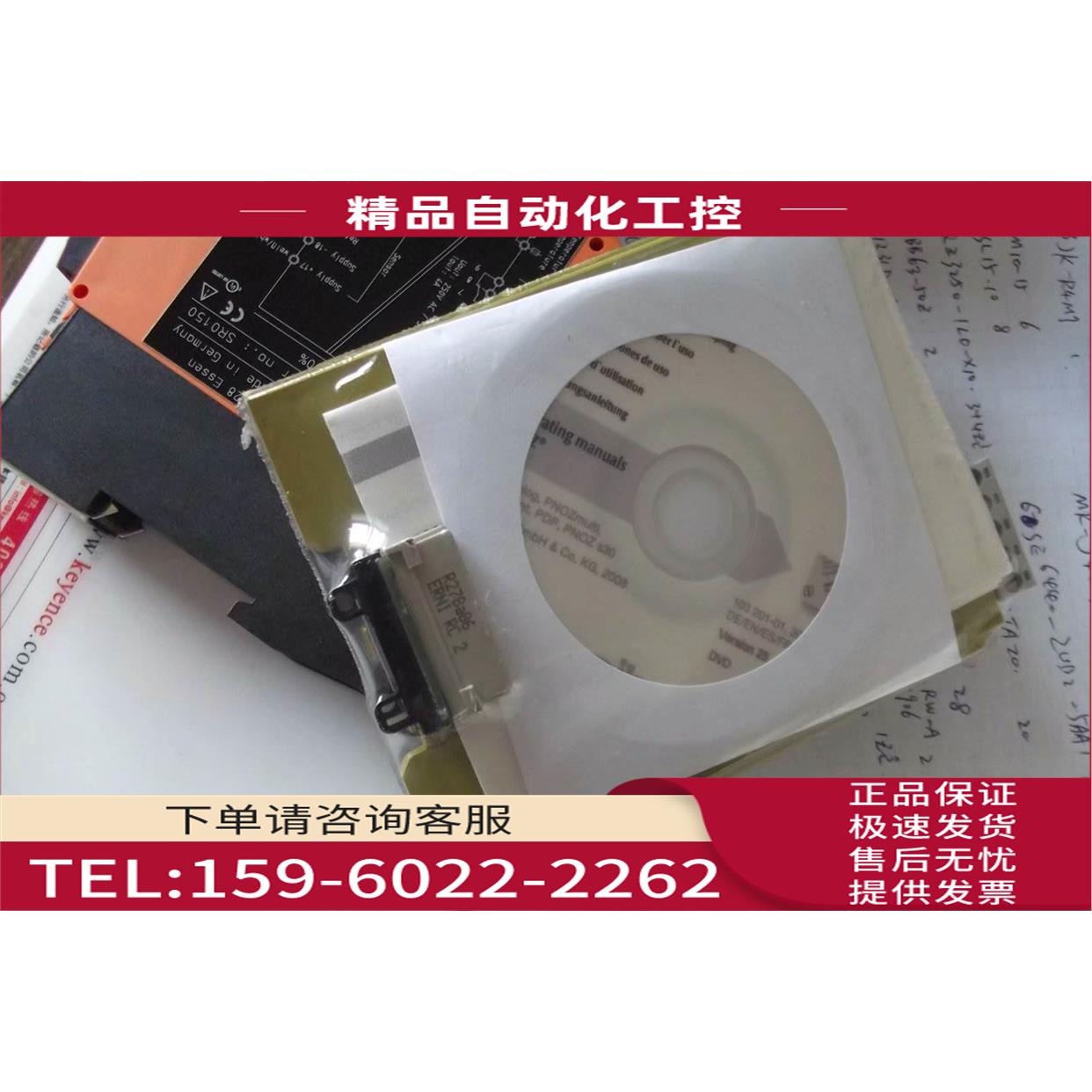 PILZ模块PNOZ Mc4P 773722 【议价】