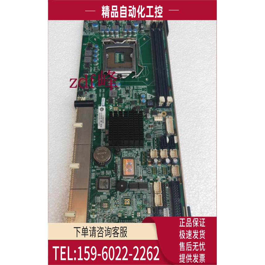研祥 EPE-1815V2NA-H61 VERC01 C10/C33工控机电脑主板实物【议价