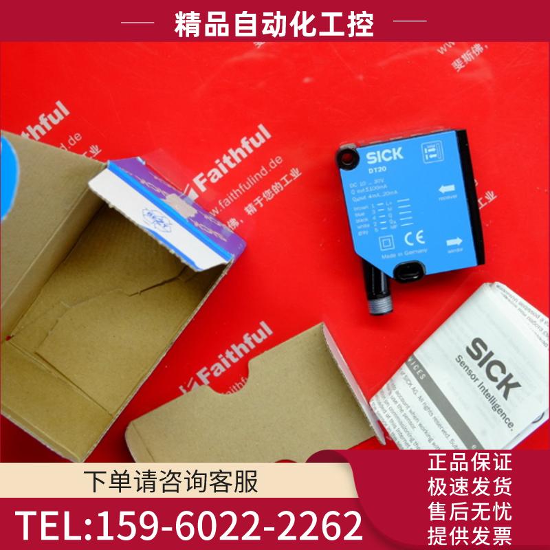 Sick DT20-P244BS04 西克全新位移测量传感器 1052829【议价】