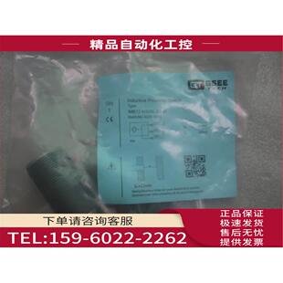 M30SL IMB12 A030.5069 议价 GSEE传感器