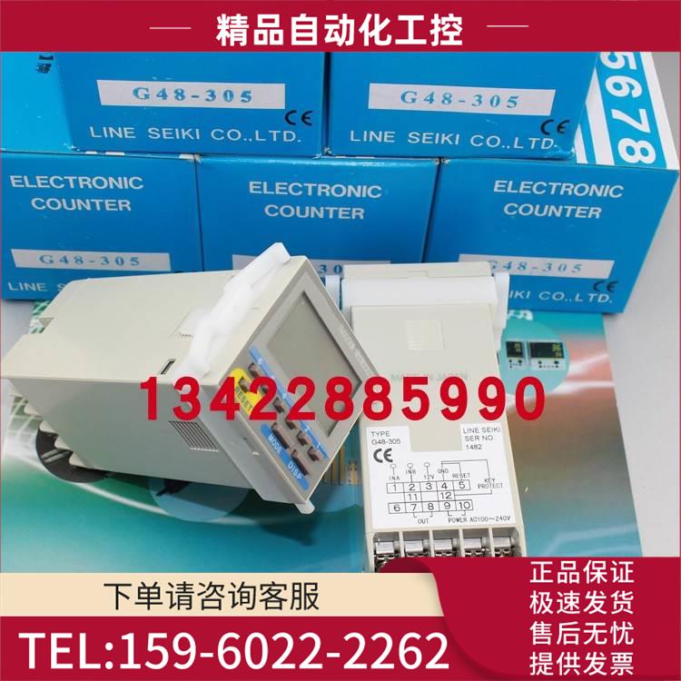 G48-305CN 305N G48-315TN G48-306 325 306C CT1-31A莱茵LINE【