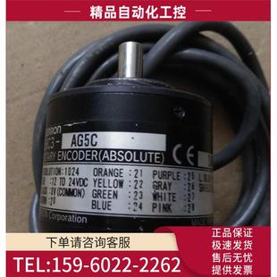 器 议价 E6CP 片 AG5C 编码
