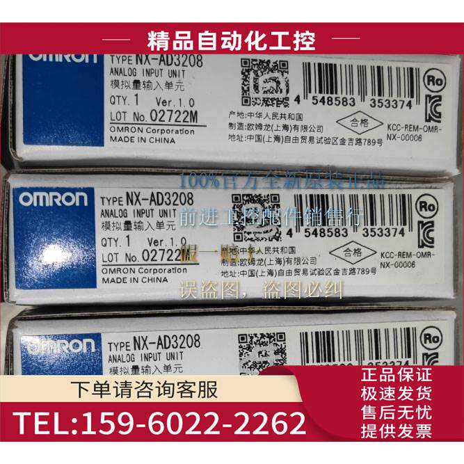 NX-AD3208 NX-0D5121 NX-ID5342 NX-PD1000【议价】