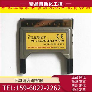 CF卡 0303 A02B A63L K150 0002 0236 0001 议价 0921 0024