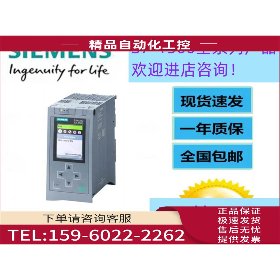 s7-1500AI8模拟输入模块6ES7531-7KF00/7KFOO-0AB0/OABO【议价】