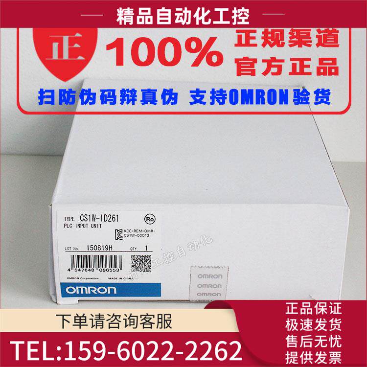 官方 PLC 输出单 CS1W-OD212 【议价】