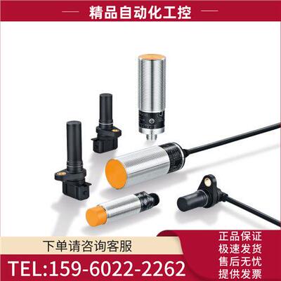 IFM易福门 OBF501 OBF502 OBF500 OO5000 OO5008 OO5002 【议价】