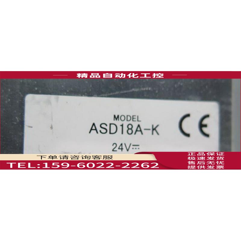 步进电机 ASM46AK配器ASD18A-K【议价】