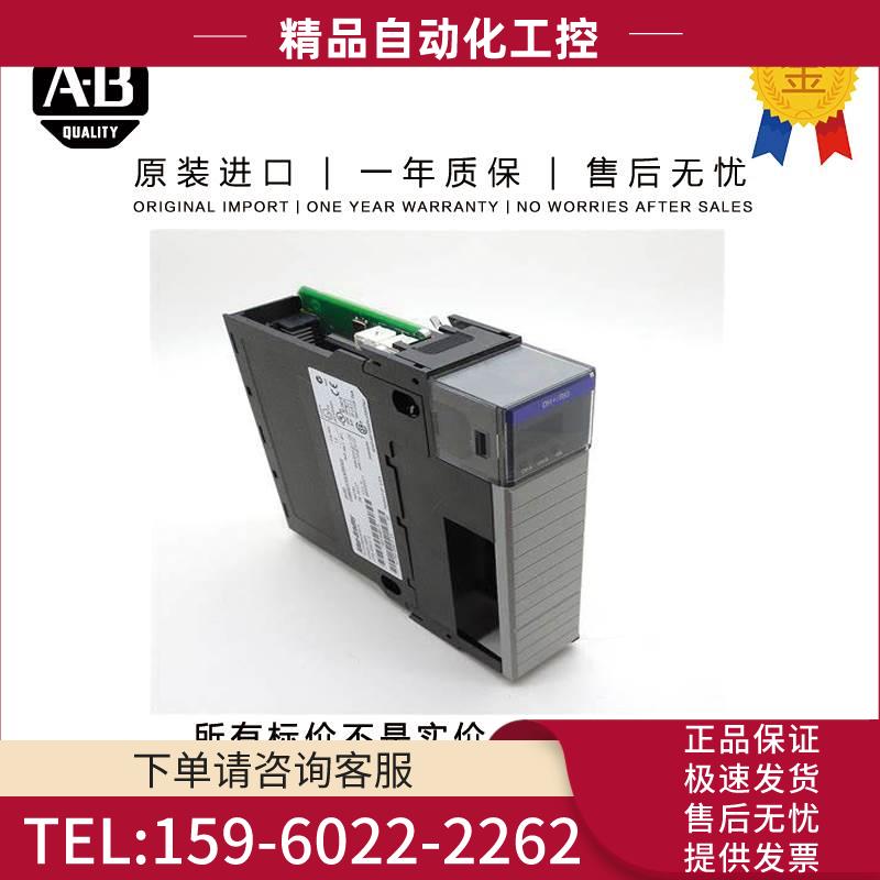 1756-DHRIO 0.375 KG US ControlLogix DH Plus/RIO Comms Module