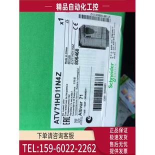 18N4Z10台三相380V变频器 ATV71HD22N4Z D11N4Z 15N4Z 议价