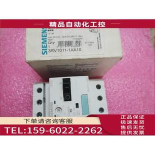 议价 3RV1011 1.6A 1.1 1AA10