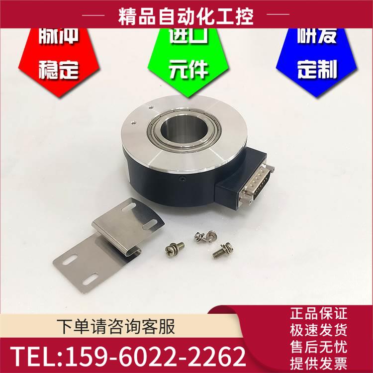 HTB-38CC10-30F512B-S8大空心光电编码器ROTARY ENCODER【议价】
