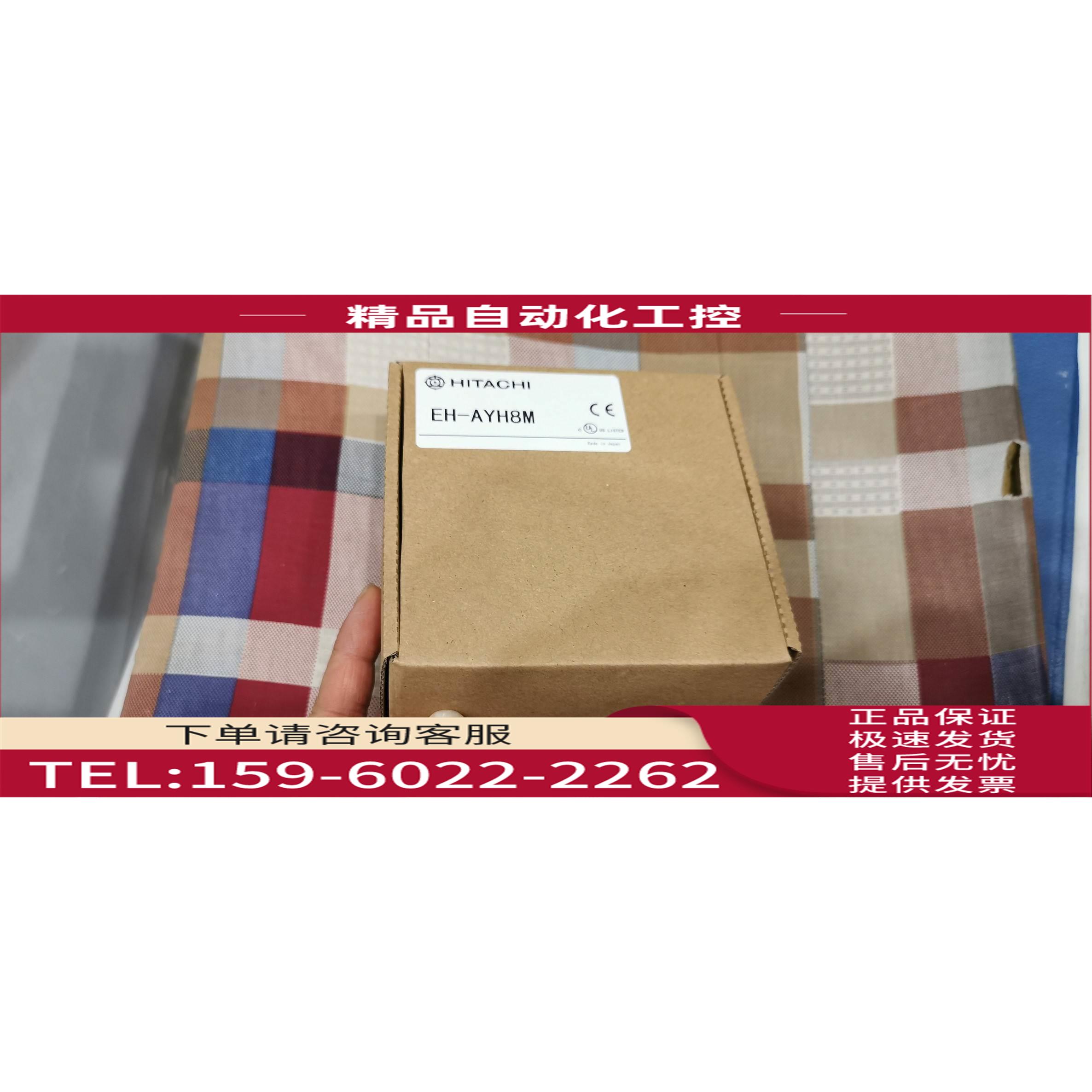 /PSM2-A2/22-02HC PIH-DM POH-TM/RH/SH AGH-I/ODV/BSM-【议价】