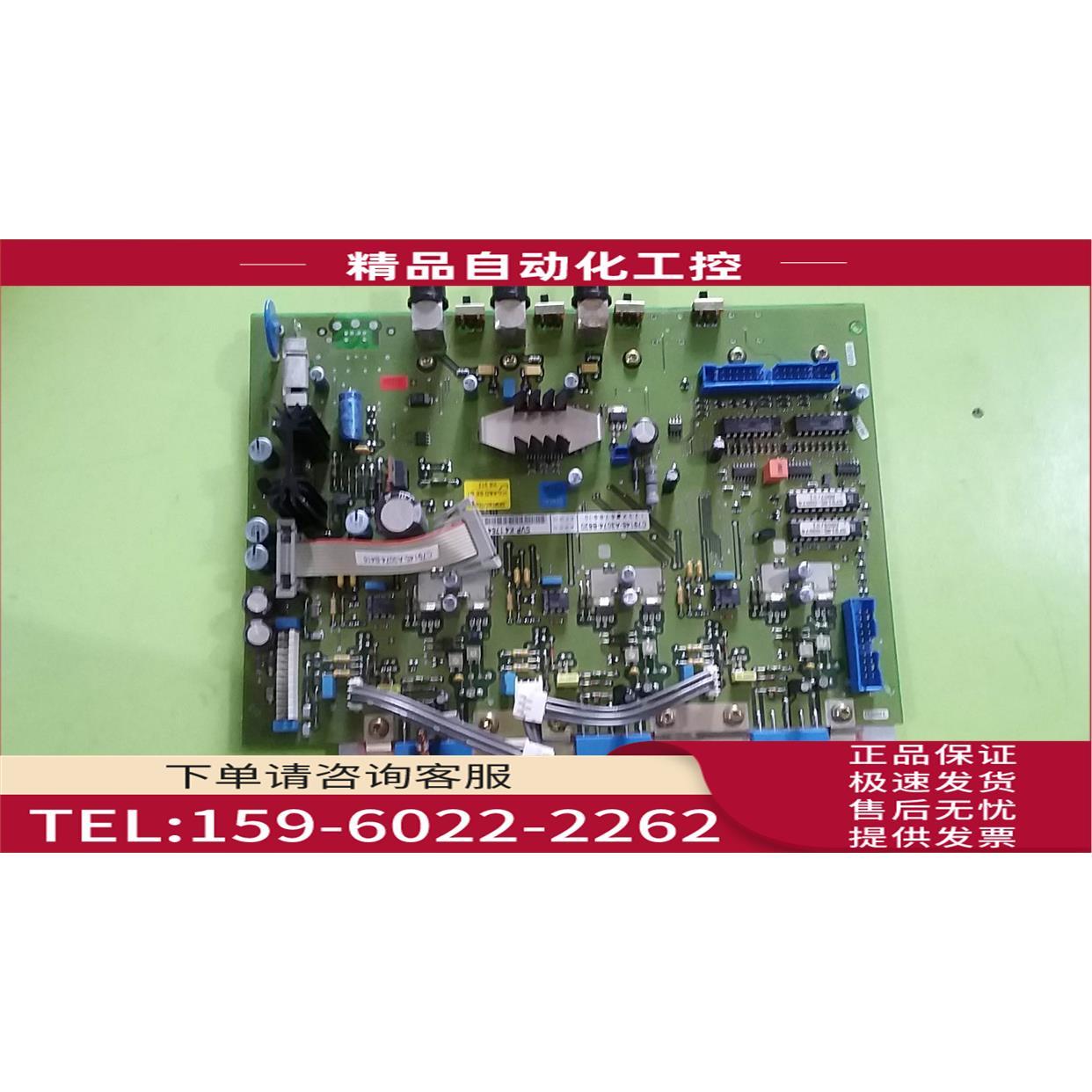 浩 C79040-A6412-C420-06-85 EWK-X20 【议价】