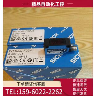 议价 F2241光电开关SICK传感器 WT100L
