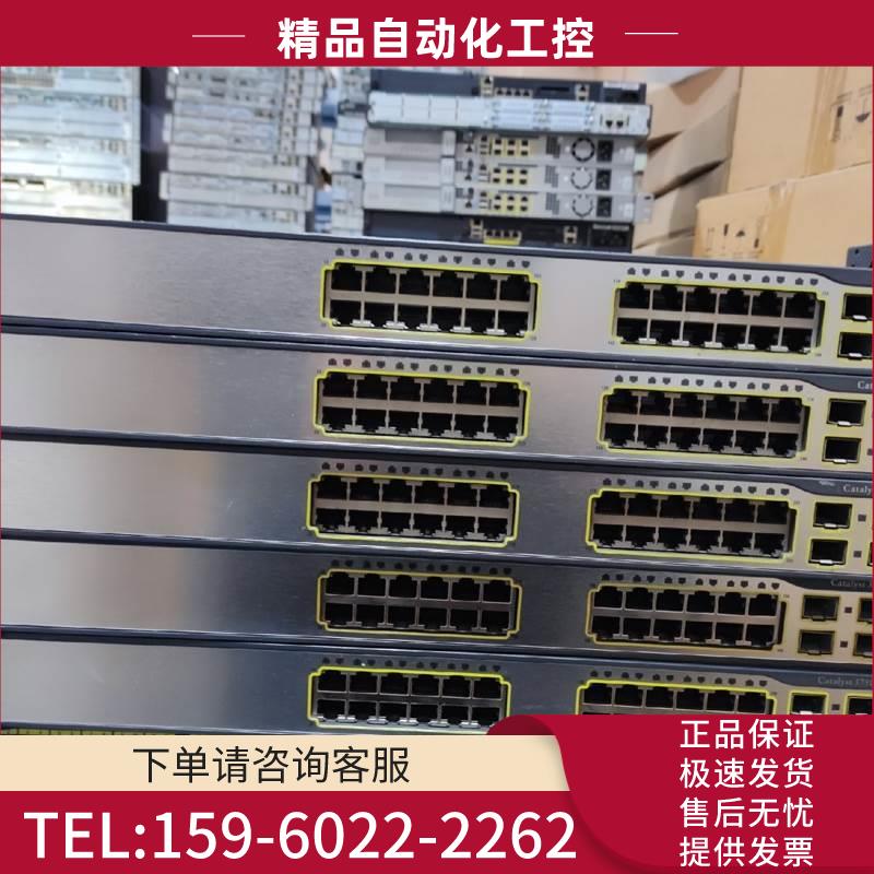 WS-C3750G-24TS-E1U -S 【议价】