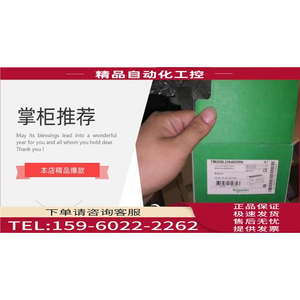 TM2AMI4LT TM2AMI2LT【议价】