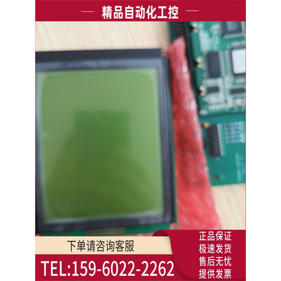 CO25OO8 DMF5002NY-EB-AAE液晶屏【议价】