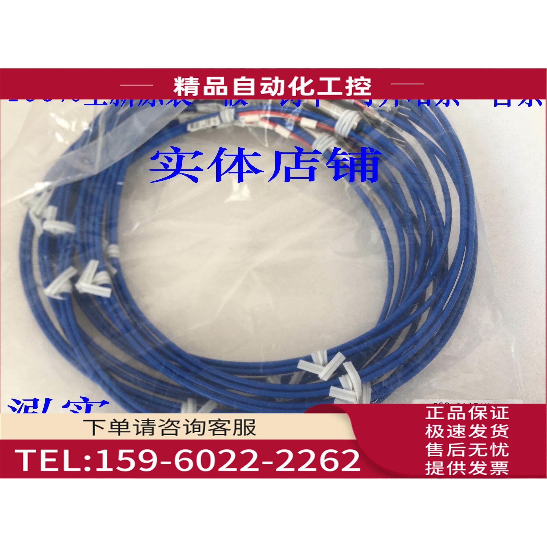 E52-CA1Y E52系列 传感器CA1Y D=1.6 1M【议价】