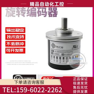 议价 器 28P8S3PR2旋转500脉冲意尔创ELTRA技术编码 EL58A500S5