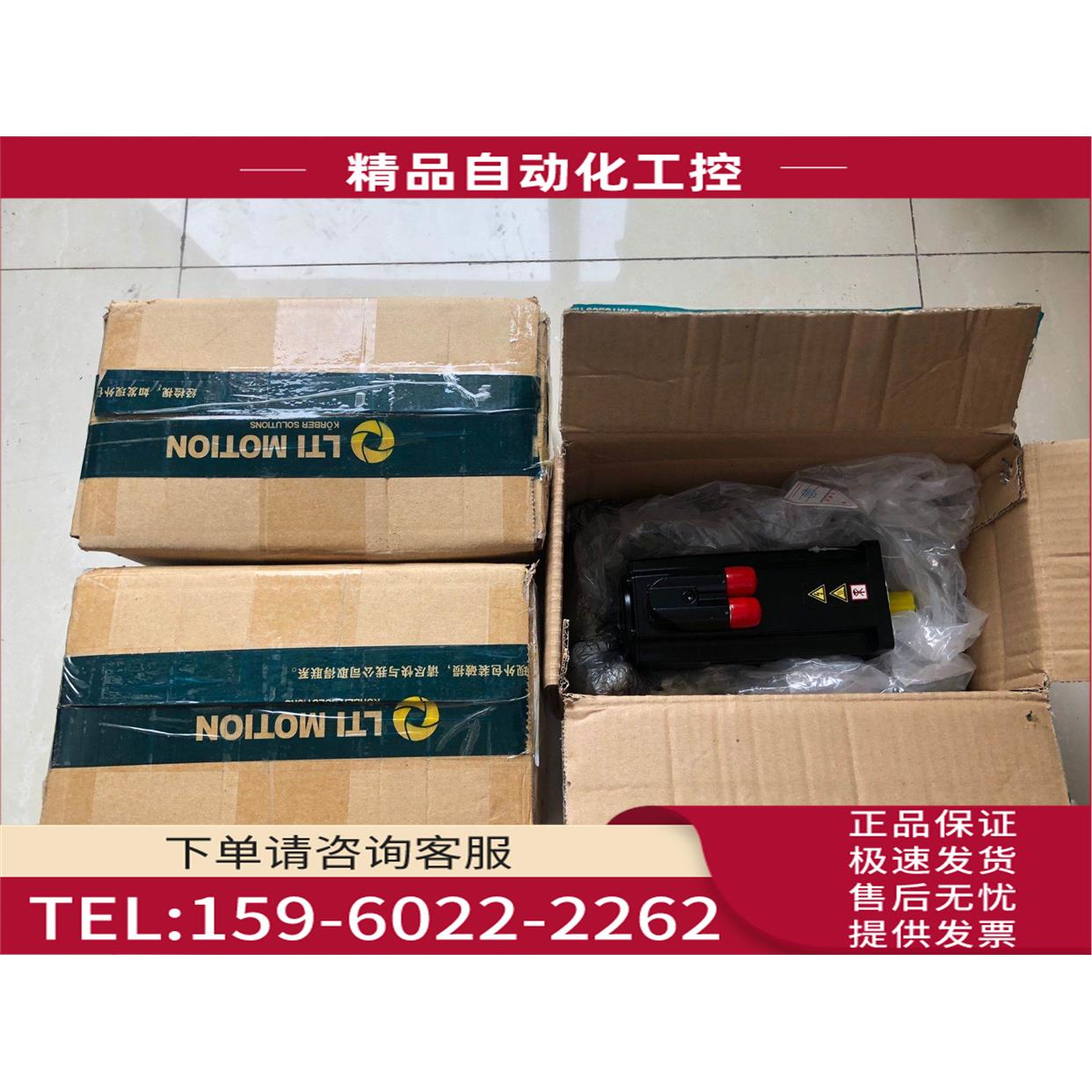 LTI MOTION路斯特伺服电机LSC-070-3-30-560-P5B0H2MM0 【议价】