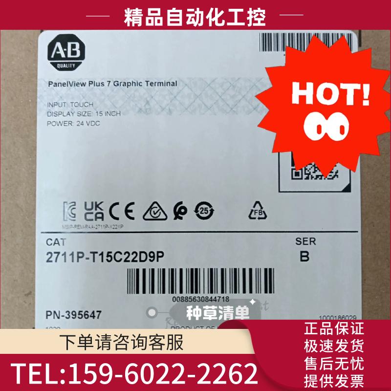 AB 2711P-T15C22D9P 虎牌 电流表 电压表【议价】